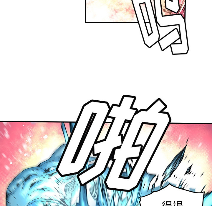 《N.E.R.D秘密组织》第 17 话 第27页