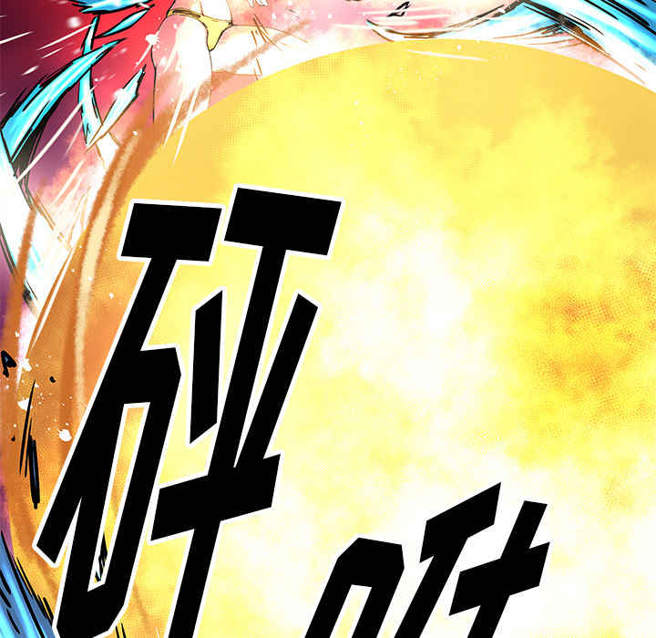 《N.E.R.D秘密组织》第 17 话 第33页