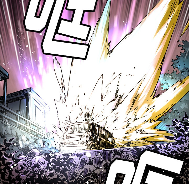 《N.E.R.D秘密组织》第 17 话 第37页