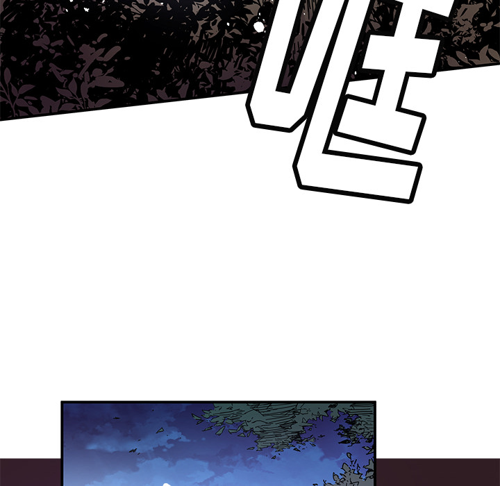 《N.E.R.D秘密组织》第 17 话 第38页