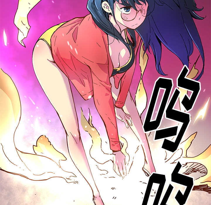 《N.E.R.D秘密组织》第 17 话 第40页