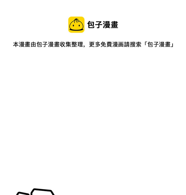 《N.E.R.D秘密组织》第 16 话 第1页