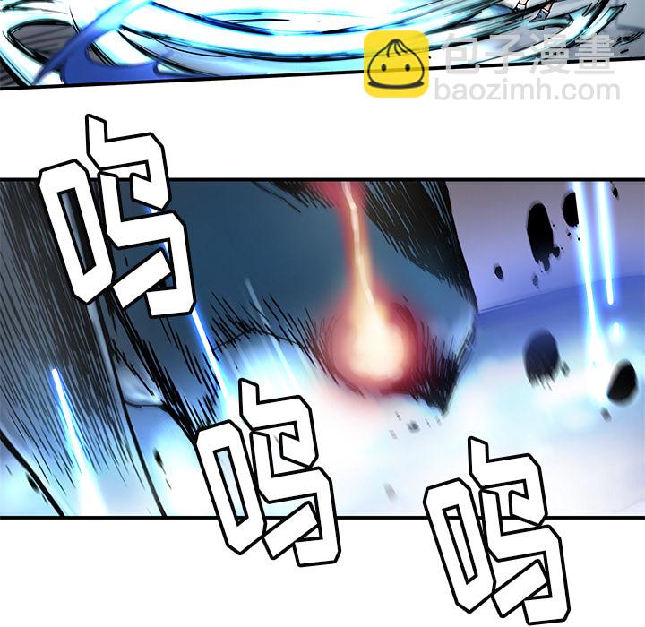 《N.E.R.D秘密组织》第 19 话 第13页