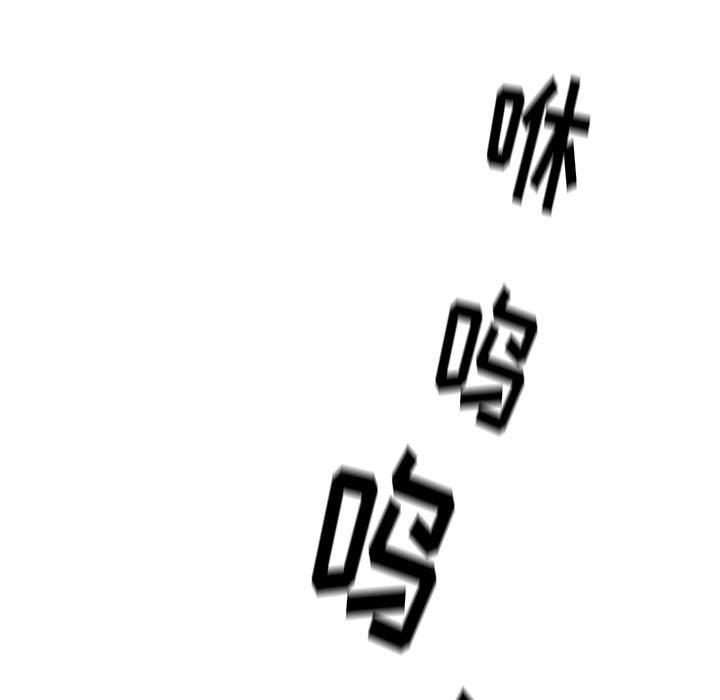 《N.E.R.D秘密组织》第 19 话 第34页
