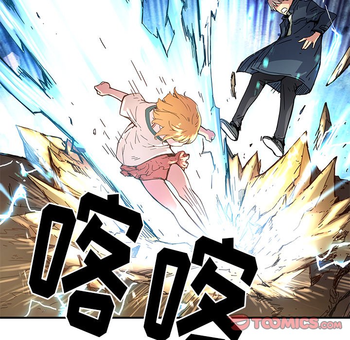 《N.E.R.D秘密组织》第 20 话 第28页
