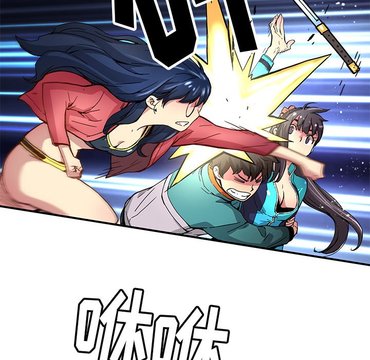 《N.E.R.D秘密组织》第 21 话 第10页