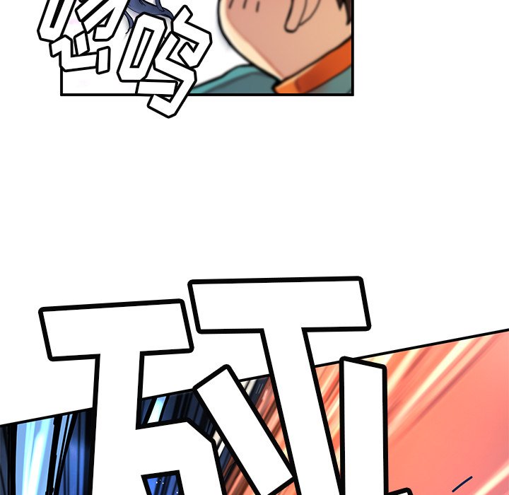 《N.E.R.D秘密组织》第 21 话 第15页