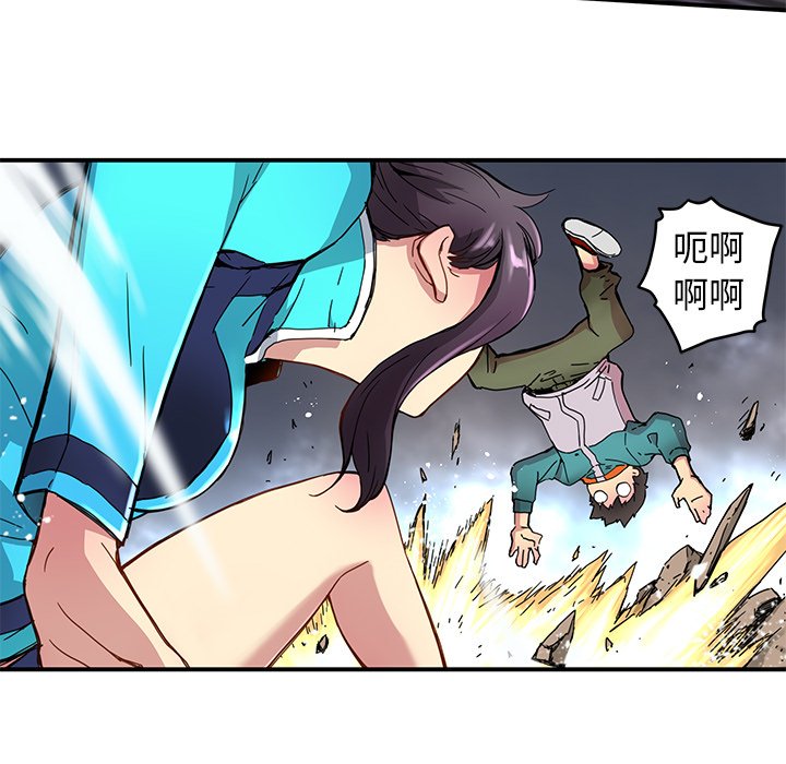 《N.E.R.D秘密组织》第 21 话 第31页