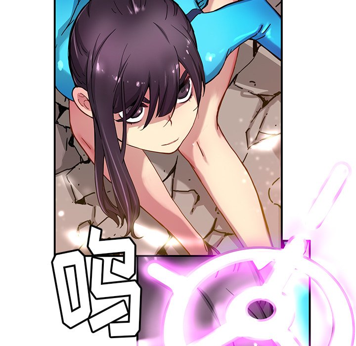 《N.E.R.D秘密组织》第 21 话 第33页