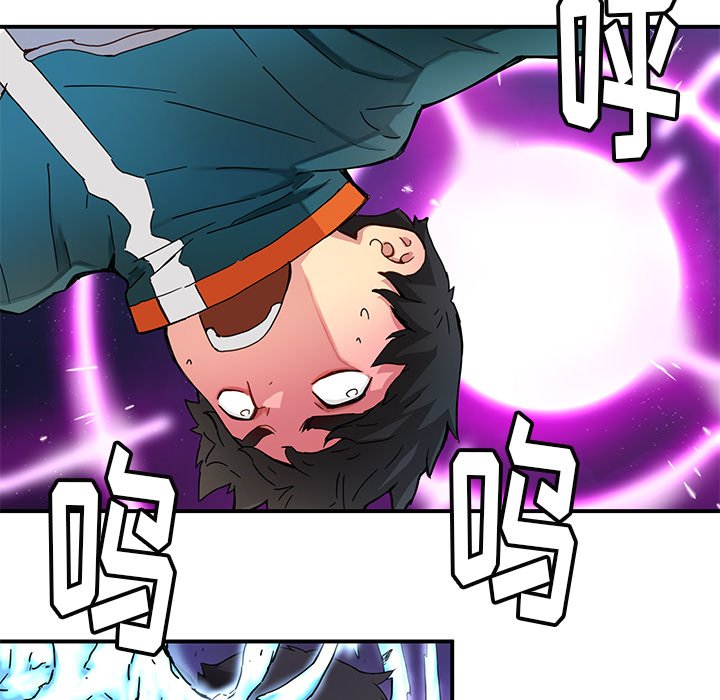 《N.E.R.D秘密组织》第 21 话 第35页