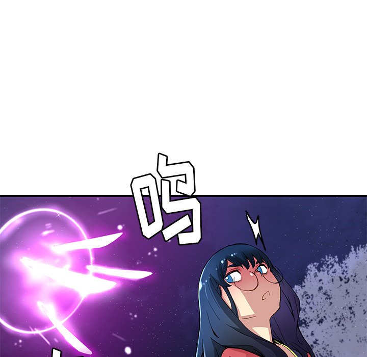 《N.E.R.D秘密组织》第 21 话 第49页