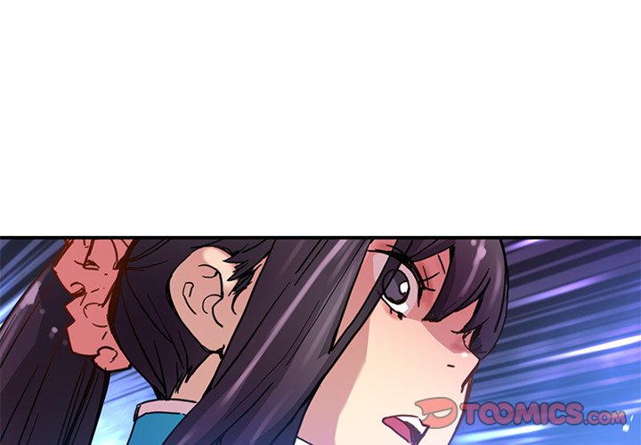 《N.E.R.D秘密组织》第 23 话 第2页