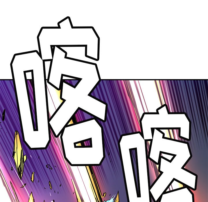 《N.E.R.D秘密组织》第 23 话 第41页