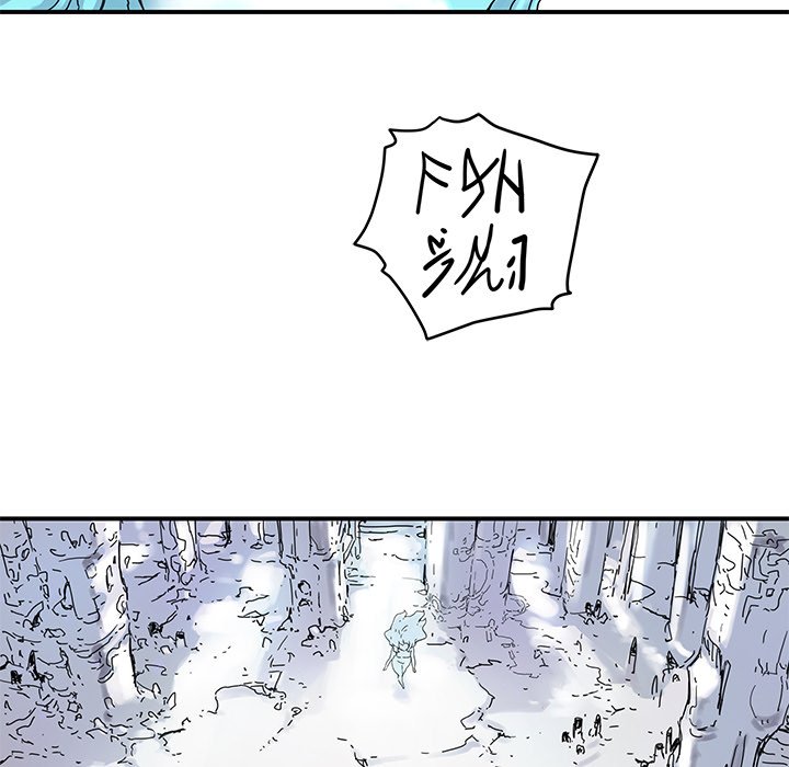 《N.E.R.D秘密组织》第 26 话 第37页