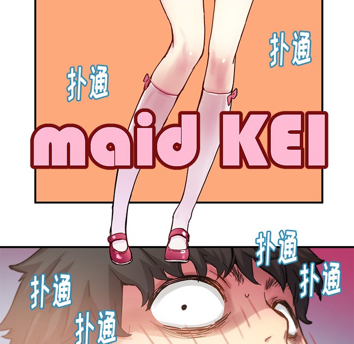 《N.E.R.D秘密组织》第 27 话 第5页