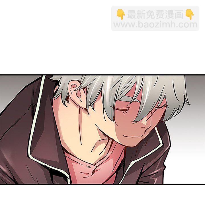 《N.E.R.D秘密组织》第 29 话 第19页