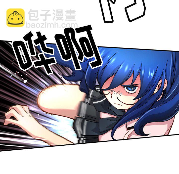 《N.E.R.D秘密组织》第 31 话 第32页