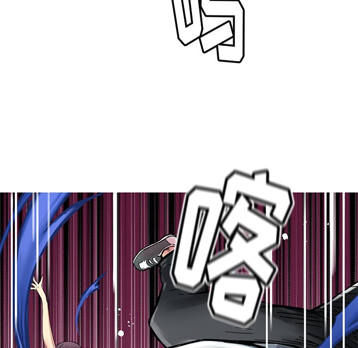 《N.E.R.D秘密组织》第 30 话 第36页