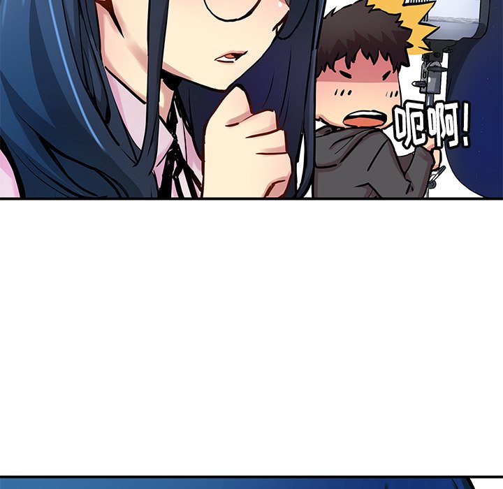 《N.E.R.D秘密组织》第 28 话 第28页