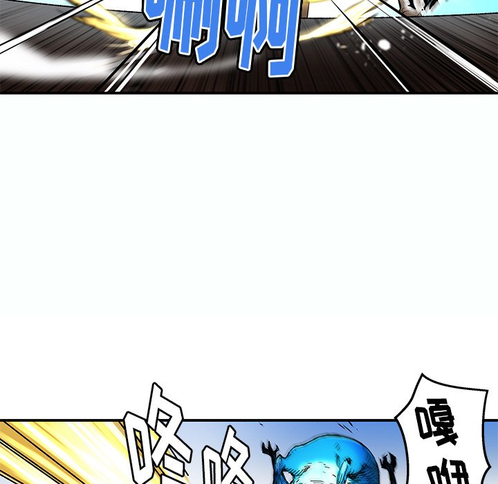 《N.E.R.D秘密组织》第 32 话 第19页