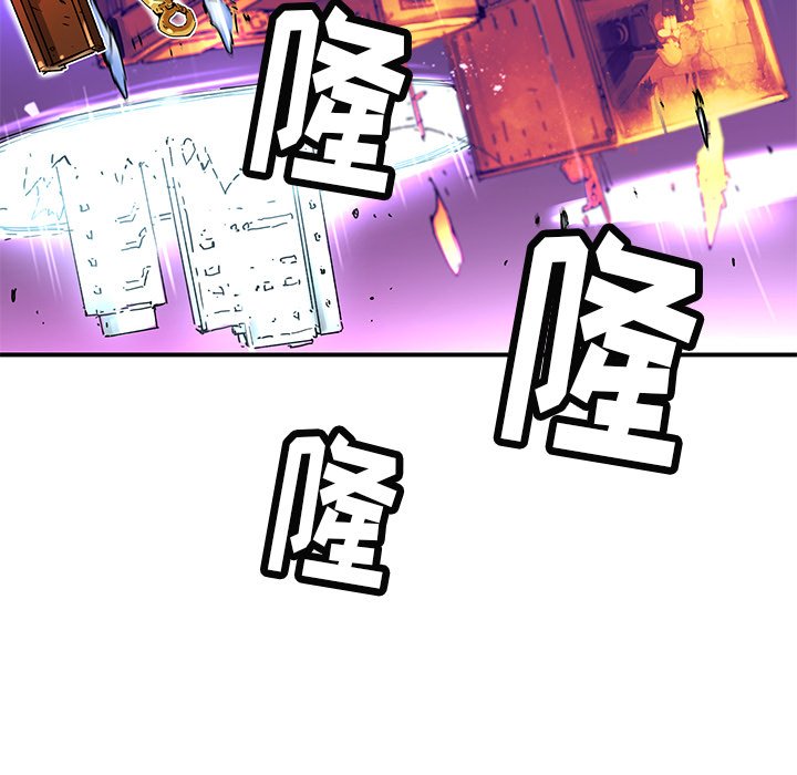 《N.E.R.D秘密组织》第 32 话 第25页