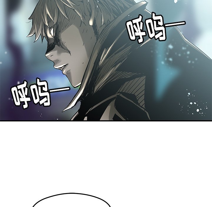 《N.E.R.D秘密组织》第 32 话 第42页