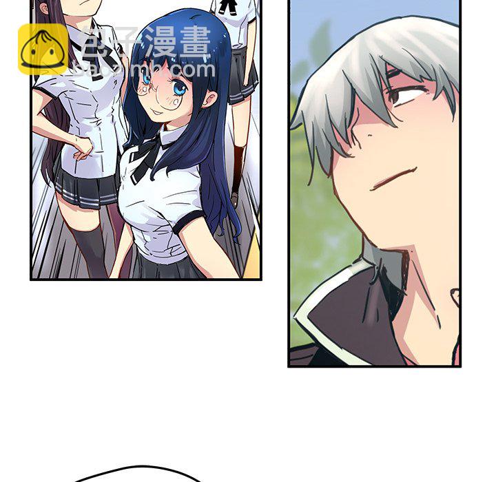《N.E.R.D秘密组织》第 32 话 第9页