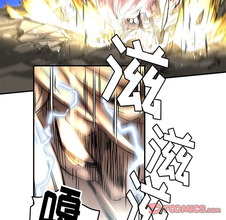 《N.E.R.D秘密组织》第 33 话 第24页