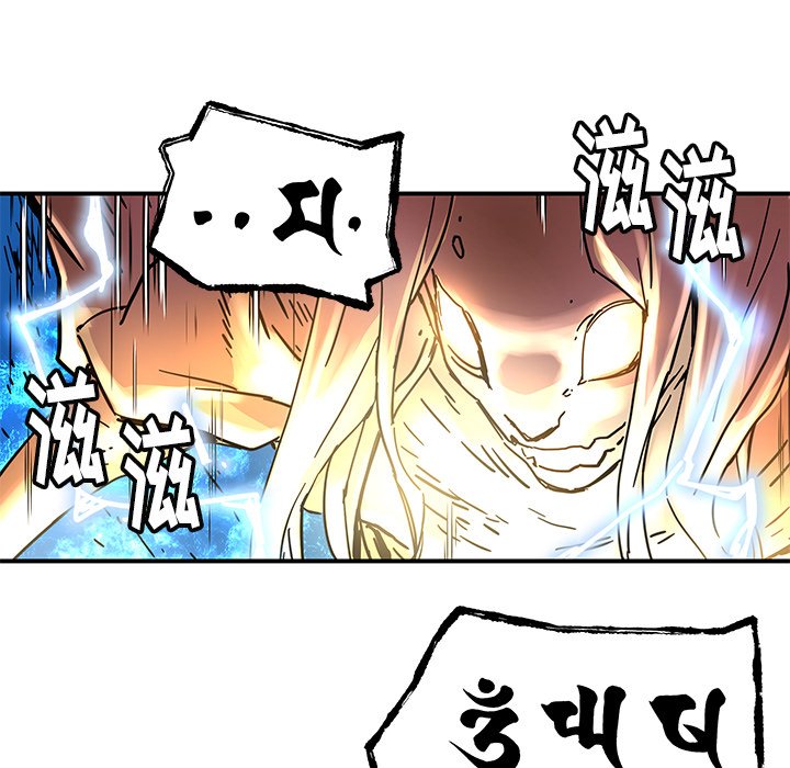 《N.E.R.D秘密组织》第 33 话 第29页