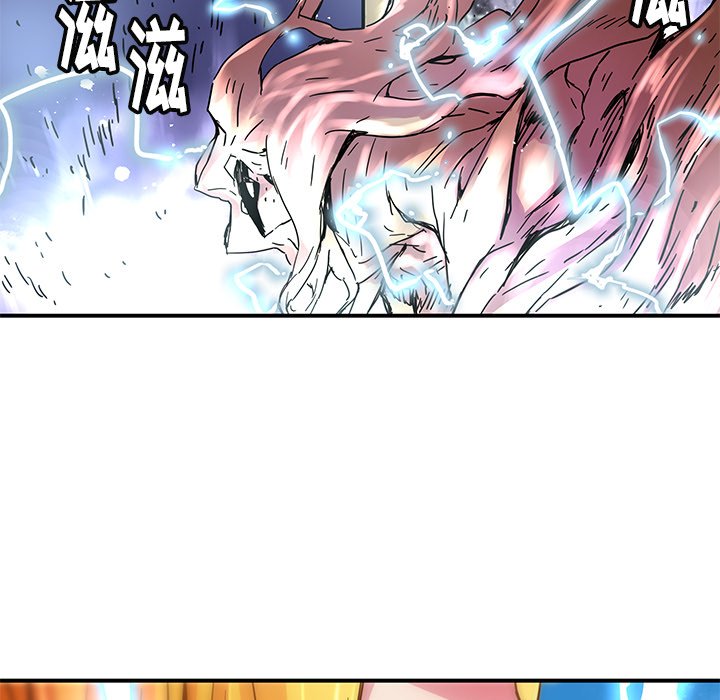 《N.E.R.D秘密组织》第 33 话 第36页