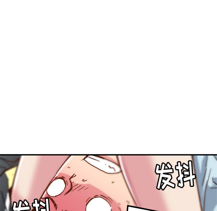 《N.E.R.D秘密组织》第 35 话 第38页