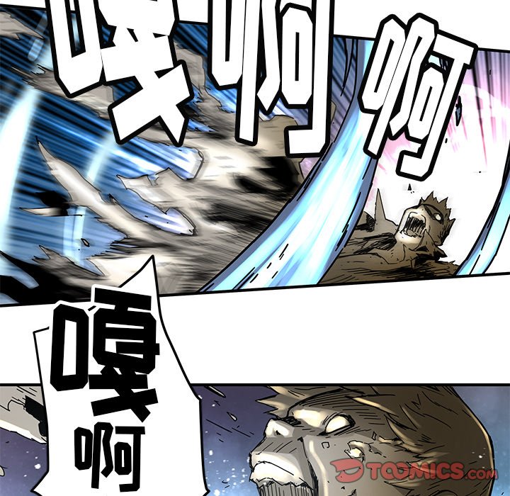 《N.E.R.D秘密组织》第 34 话 第26页