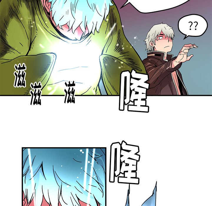 《N.E.R.D秘密组织》第 34 话 第40页