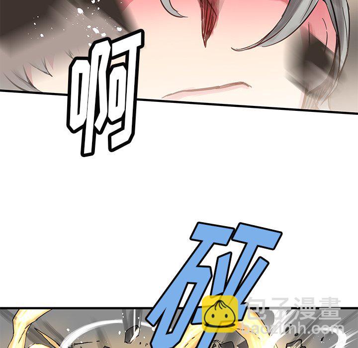 《N.E.R.D秘密组织》第 38 话 第25页