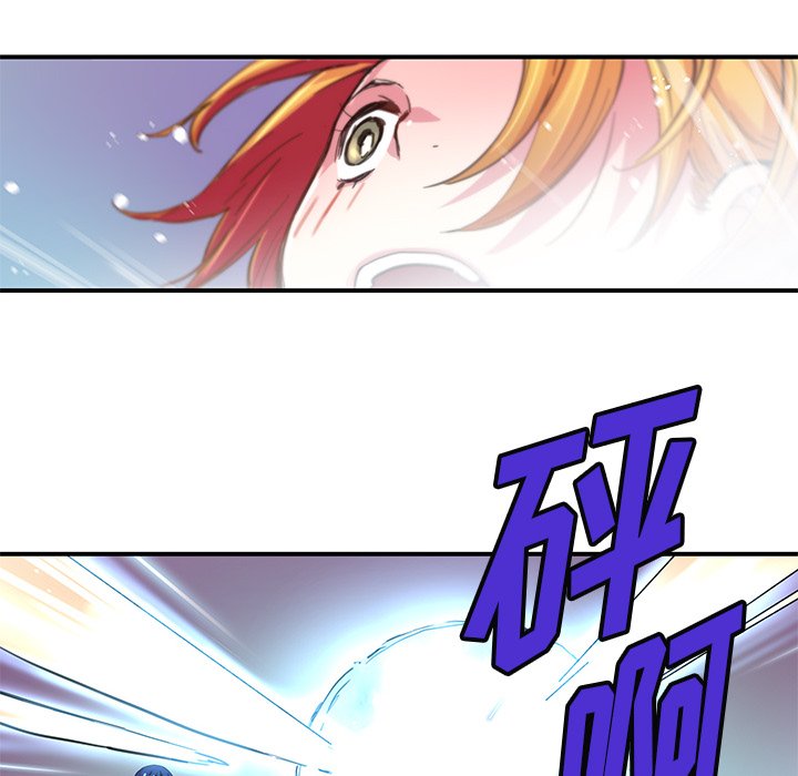 《N.E.R.D秘密组织》第 38 话 第34页