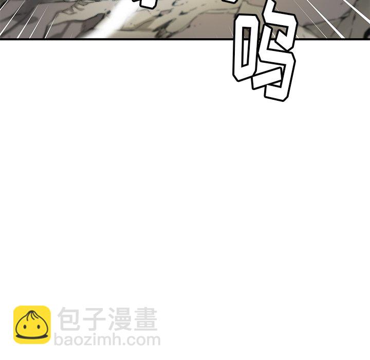 《N.E.R.D秘密组织》第 38 话 第38页