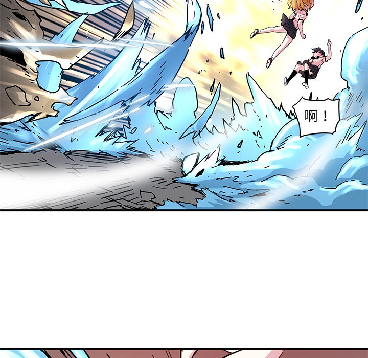 《N.E.R.D秘密组织》第 36 话 第17页