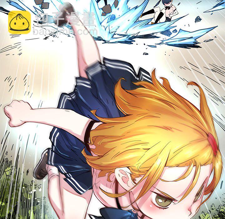 《N.E.R.D秘密组织》第 36 话 第35页