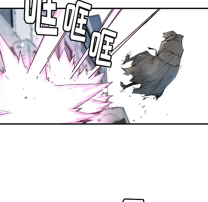 《N.E.R.D秘密组织》第 37 话 第42页