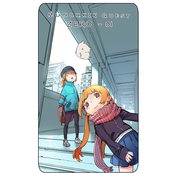 《N.E.R.D秘密组织》第 39 话 第15页