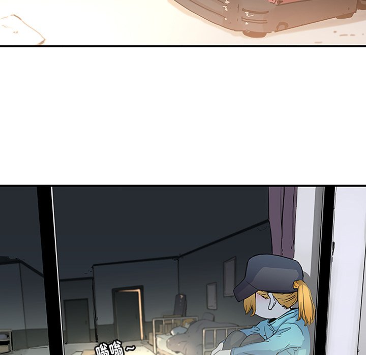 《N.E.R.D秘密组织》第 39 话 第28页