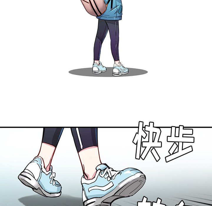 《N.E.R.D秘密组织》第 39 话 第50页