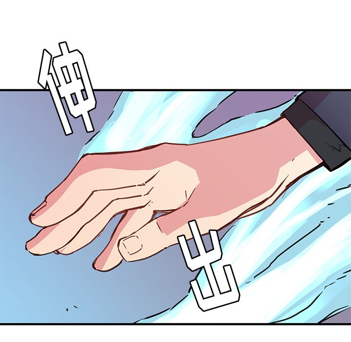 《N.E.R.D秘密组织》第 40 话 第36页