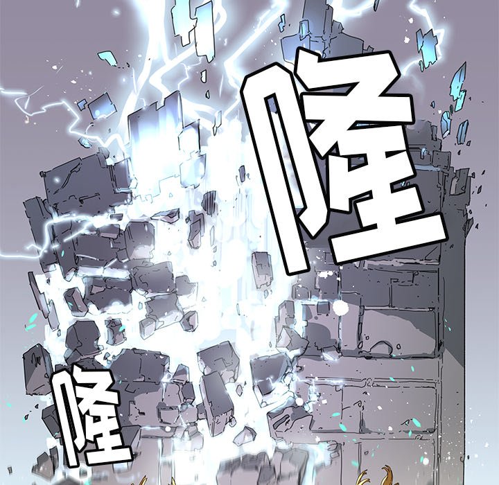 《N.E.R.D秘密组织》第 42 话 第22页