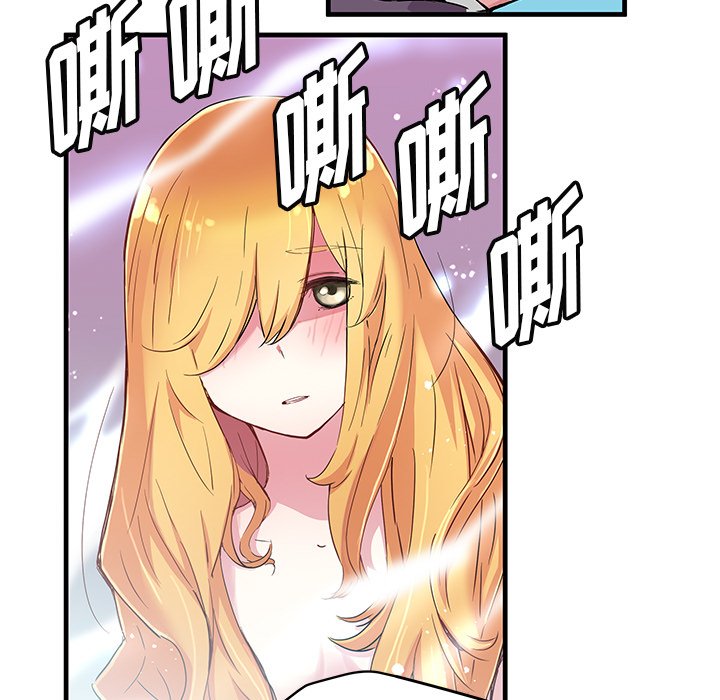 《N.E.R.D秘密组织》第 43 话 第31页