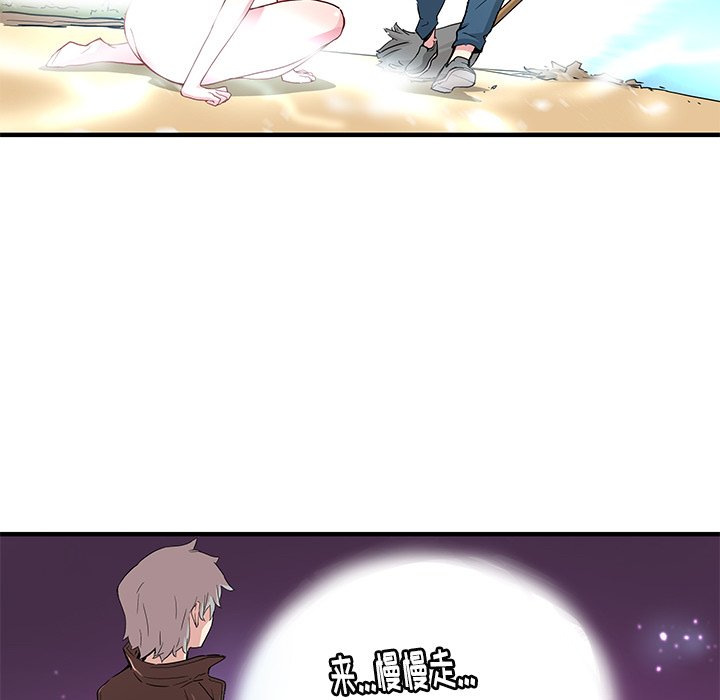 《N.E.R.D秘密组织》第 43 话 第38页