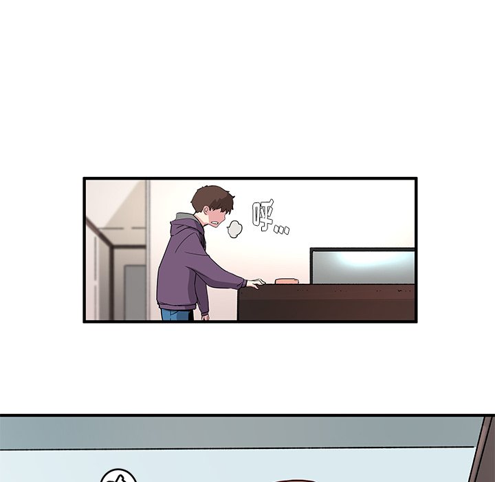 《N.E.R.D秘密组织》第 43 话 第42页