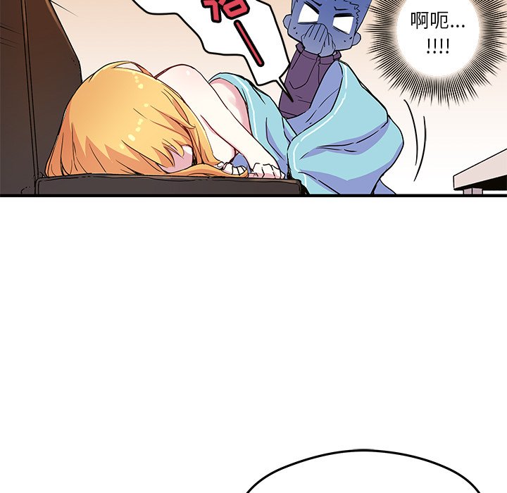 《N.E.R.D秘密组织》第 43 话 第49页