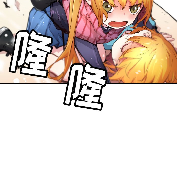 《N.E.R.D秘密组织》第 41 话 第9页