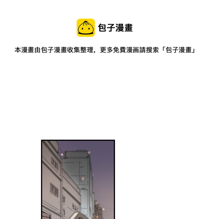 《N.E.R.D秘密组织》第 44 话 第1页